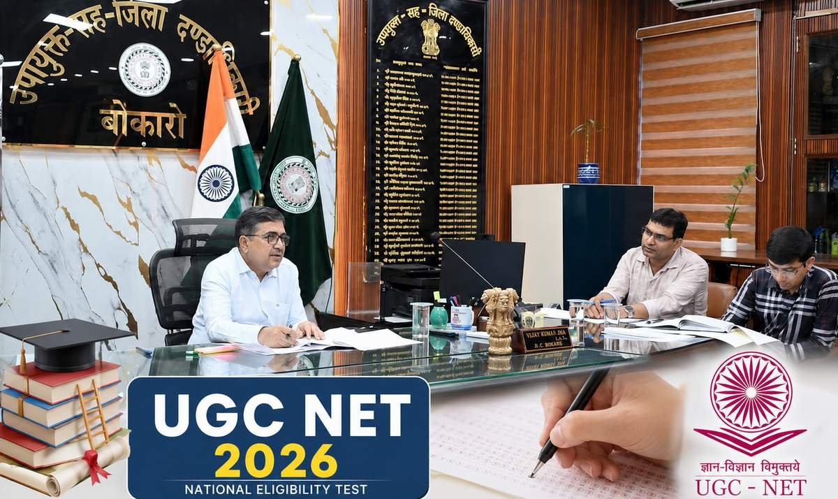 UGC-NET 2026 : तैयारी को ले DC ने खुद कसी कमर, जानिए 9-10 को कहां होगी बोकारो में परीक्षा
